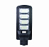 Уличный светодиодный светильник на солнечной батарее Led Favourite JX-SSL-A1