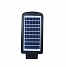 Уличный светодиодный светильник на солнечной батарее Led Favourite JX-SSL-A1